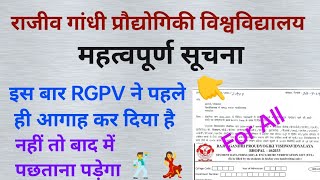 RGPV महत्वपूर्ण सूचना  RGPV Big News  BTech BPharma Diploma MTech [upl. by Hoeve]