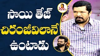 Posani Krishna Murali About Sai Dharam Tej  Chitralahari Movie Team Exclusive Interview Vanitha TV [upl. by Eikin344]