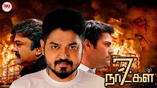 7 Naatkal Full Movie HD  Latest Tamil Movie HD  Shakthi Vasudevan  Nikesha Patel  LMM Tv [upl. by Rusell9]