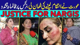 Aurat K Haq me Aurat Bol Pri  Ahtjaaj  Justice For Nargis nargiskhatun4819 [upl. by Anaitsirhc858]