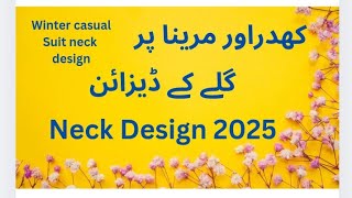 khaddar suit neck design 2024  Winter neck designs  winter dress neck design ideas neckdesign [upl. by Akeenahs]