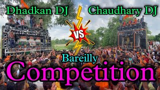 DHADKAN Dj VS CHAUDHARI Dj competition 2024 KA PHELA COMPITION I KAWAD YATRA Bareilly [upl. by Arraeis]