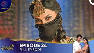 Ishq Ki Dastaan  Naagmani Episode 24  English Subtitles [upl. by Arbma]