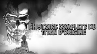 Shingeki no kyojin  lHistoire complète du titan dOrigine  spoilers [upl. by Phylis]