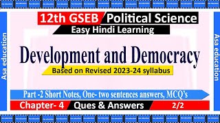 Ch 42 Development and Democracy Pol Science Grade 12 GSEB Solved Exercise [upl. by Semaj]