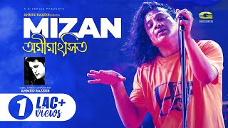 Obhimani Mon  Full Video Song  Om  Subhashree  Savvy  Prem Ki Bujhini Bengali Song 2016 [upl. by Ahsikit433]