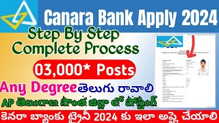 Canara Bank Apprentice Apply Online 202425 TeluguCanara Bank Graduate Apprenticeship Application [upl. by Redla]