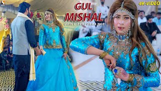 Humsafar Chahiye  Gul Mishal Birthday Party Dance Performance 2022 [upl. by Litt]