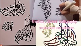 Allah  bismillah fulll simple easy calligraphythults  diwani calligraphy tutorialviral video [upl. by Koblick]