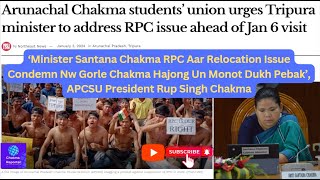 Rup Singh Chakma Dangubi Santana Chakma re RPC Araw Relocation Issue Gani AP Sorkardu Tulibar Hojoli [upl. by Wilek285]