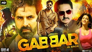 Gabbar is Back Full Movie  Akshay Kumar  Shruti Haasan  Kareena Kapoor  Review amp Fact HD [upl. by Crissie]