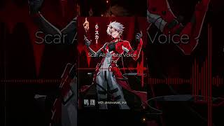 SCAR⁉🔥💖 wutheringwaves wuwa scar 伤痕 shanghen fandub voiceover vo kurogames bookofcircus [upl. by Atiugal]