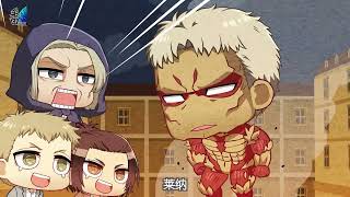 Shingeki no Kyojin The Final Season DVDBD Specials  Chibi Parody Shorts Episode 60  75 ENG SUB [upl. by Deidre]