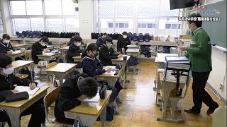 興味のある仕事について学ぼう！「宇多津中学校で職業体験交流会」 [upl. by Picker615]