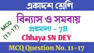 Class 11 SN dey Permutation combination প্রশ্নমালা 7B । [upl. by Mcneely943]