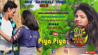 A Re Piya Piya Renew santhali video 2020 ashok amp parmila [upl. by Lucania656]