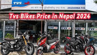 Tvs Bikes New Price in Nepal 2024🇳🇵 Tvs Bikes Price [upl. by Lav]