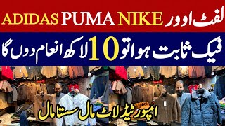 Imported Leftover Jackets Market Pakistan  Trousers T Shirts For Men  Jackets For Men amp Ladies [upl. by Nevram]