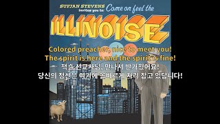 수프얀 스티븐스Sufjan Stevens  Jacksonville 가사해석 [upl. by Fiann320]