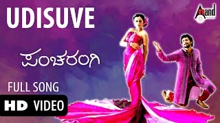 Udisuve Video Song Pancharangi  Sonu Nigam  Diganth  Nidhi Subbaiah  Manomurthy  Yogaraj Bhat [upl. by Knepper]