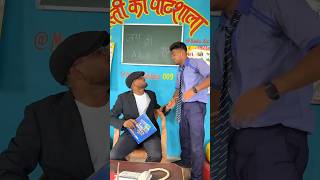 56 vs Banku 💪 पार्ट 3💥  Magic Karo 🤯 Shorts  56 banku lessonoflife comedy funny schoollife [upl. by Harriott]