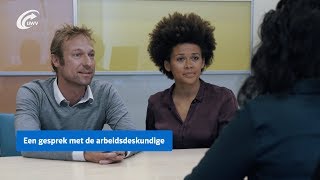 Een gesprek met de arbeidsdeskundige [upl. by Berrie]