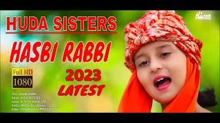 2024 New Heart Touching Beautiful Naat Sharif  Hasbi Rabbi  Huda Sisters  HiTech Islamic Naats [upl. by Ettedanreb]