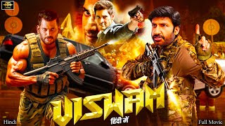 New South Indian Movies Dubbed In Hindi 2024 Full South New Movie 2024 Hindi Dubbed Enemy New Movie [upl. by Ahtel]