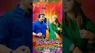 Eppozha nee ente poonilavudichapolenewmalayalammappilaalbumsong [upl. by Siravrat]