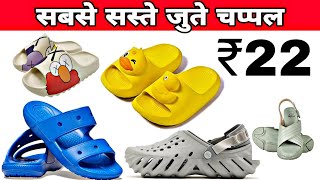 Footwear wholesale market in delhi  Footwear Manufacturer  Footwear market inderlok [upl. by Olatha]