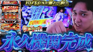 【Lリングにかけろ】俺がやる、この性能全て活かし切ってみせる【いそまるの成り上がり回胴録第791話】パチスロスロットいそまるよしき [upl. by Podvin127]