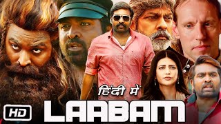 Laabam Full HD Movie in Hindi  Vijay Sethupathi  Shruti Haasan  Jagapathi Babu  Facts amp Review [upl. by Stormi]