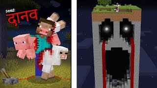 Testing Scariest Minecraft Seeds LIVE 😲😲 [upl. by Snowman]