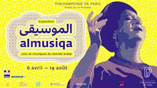 Exposition Al Musiqa  Voix et musiques du monde arabe [upl. by Birdella]