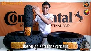 รีวิวยาง Continental TKC70 [upl. by Gazzo]