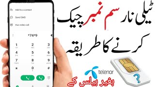 Telenor Ka number check Karne Ka tarika Telenor Ka number Kaise nikale Telenor number check [upl. by Gayn576]