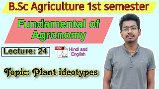 Plant Ideotype  Plant Ideotype concept types of ideotype Features of ideotype  Bsc Agri 1st sem [upl. by Eenal]