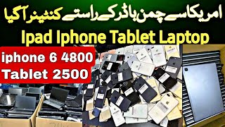 Cheapest Iphone price in Pakistan  Used Ipad Price in 2022  Tablet Starting Price 2500 [upl. by Inaflahk]