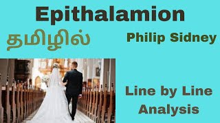 Epithalamion Summary in Tamil [upl. by Aseel394]