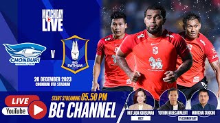 LIVE  CHONBURI FC vs BG PATHUM UNITED  CHANG FA CUP ROUND OF 32 [upl. by Valleau]