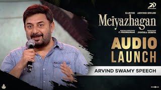 MEIYAZHAGAN AUDIO LAUNCH FULL VIDEO  Karthi  Arvind Swamy  Suriya  Govind Vasantha [upl. by Gaylene]