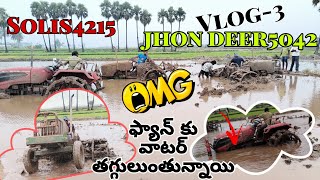 Solis tractor 4215 Manatractorvlogs4963 SukhbirSkill SOLISTRACTORSINDIA [upl. by Elocal]