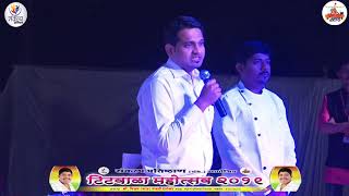 SUDARSHAN PATIL DYSP speech  टिटवाळा महोत्सव 2019 संकल्प प्रतिष्ठान आयोजित  टिटवाळ [upl. by Kazue]