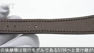 PATEK PHILIPPE カラトラバ 3796G013 [upl. by Idnahc]