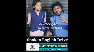 Spoken English Drive at MMBG School Tirupati [upl. by Levesque88]