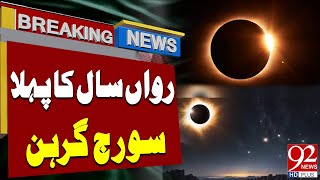 The Last Solar Eclipse  Today First Solar Eclipse of 2024  Breaking News  92 News HD [upl. by Alcina]