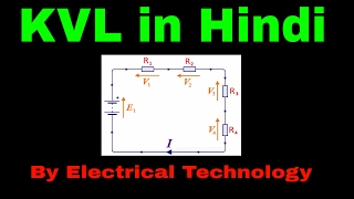 KVL kirchhoffs voltage law in Hindi [upl. by Ettennil]