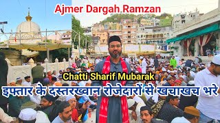 Ajmer Sharif Ramzan Live Chatti Sharif Iftar Ke Waqt Zayreeno Ka Sailab Umda Ajmer Sharif Dargah [upl. by Ennyletak483]