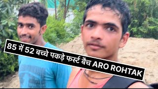 ARMY BHARTI ARO ROHTAK LIVE UPDATE  85 के बैच में 45 बच्चे पकड़े  army trending [upl. by Drawde]