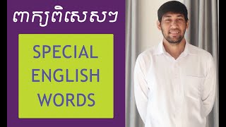 Learning to Speak Some English Words and Phrases for Everyday Conversation [upl. by Blunk]